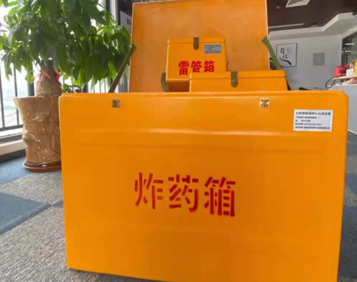 婺源玻璃钢炸药箱雷管箱的优势在哪里？