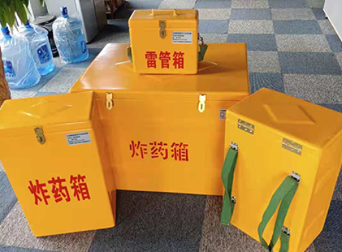 婺源玻璃钢炸药箱如何保证爆破物品存放的安全？