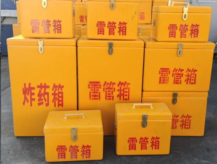 婺源如何区分炸药箱与雷管箱？