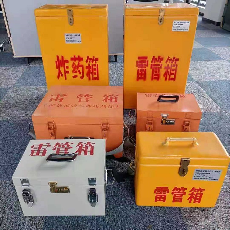 婺源雷管作业箱的设计与应用标准