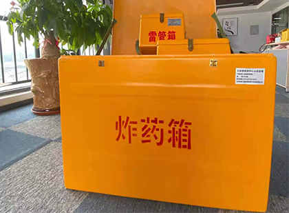 婺源炸药箱的意义