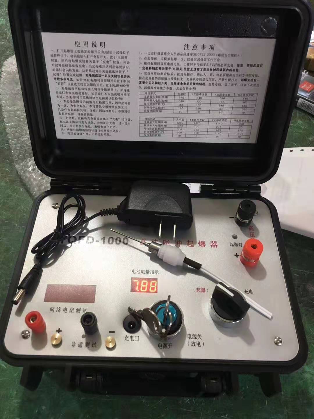 婺源发爆器（矿用起爆器）：爆破作业的“总开关”，你真的了解它吗？