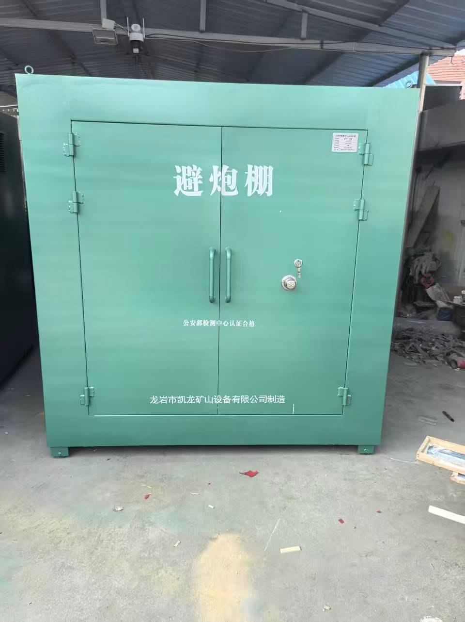 婺源露天作业爆破防护革命：避炮棚的多场景应用解析